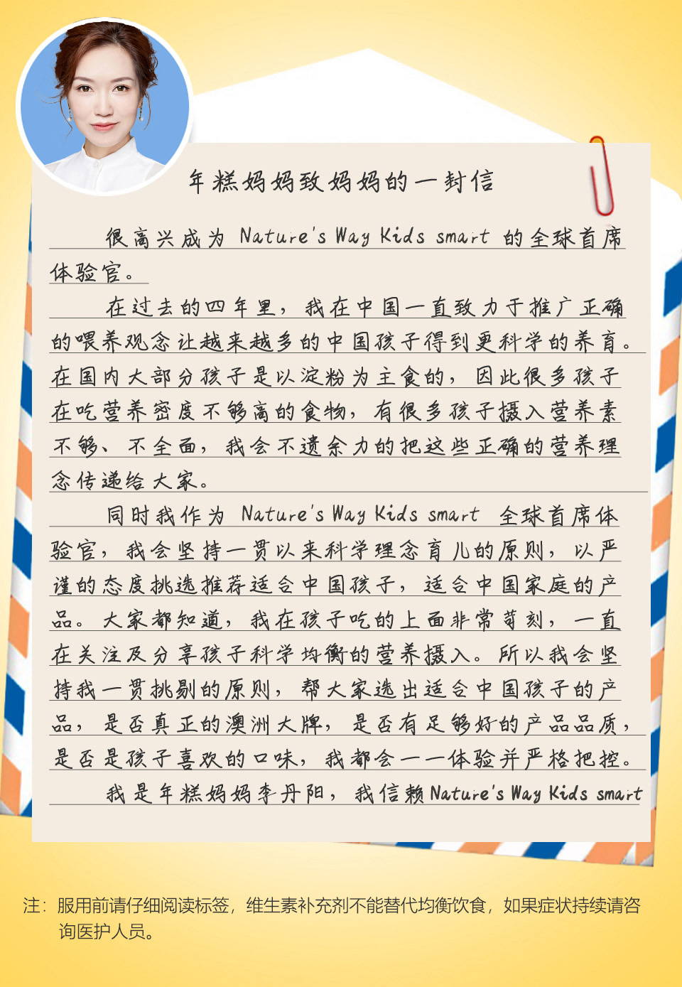 澳洲佳思敏儿童补钙维生素软糖2瓶