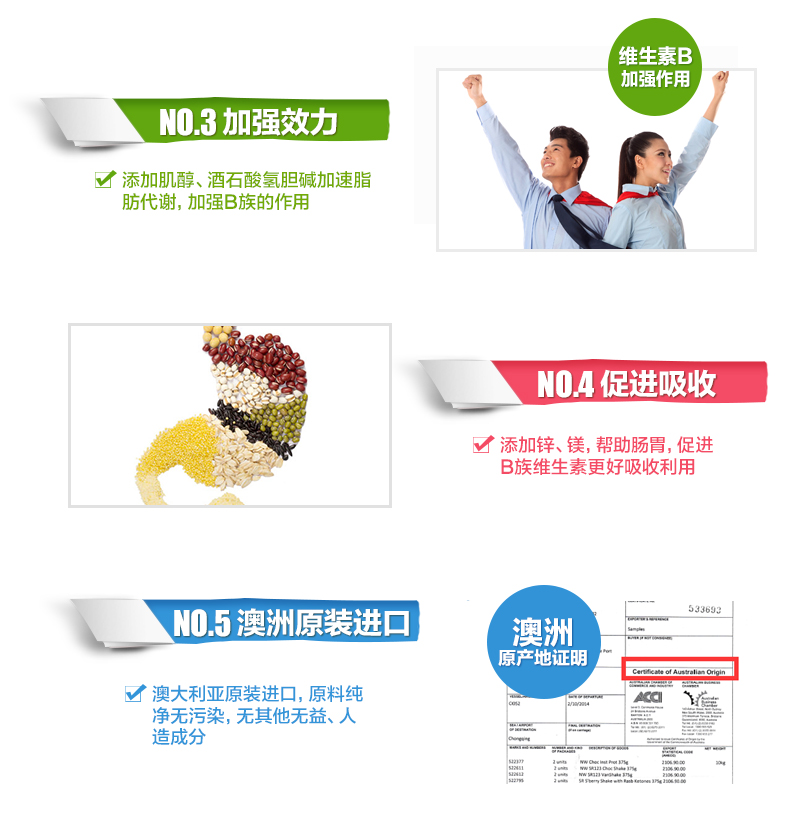 Nature's Way复合维生素B族