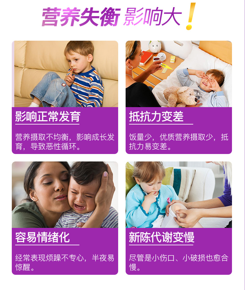 Nature's Way佳思敏儿童复合维生素软糖 120粒