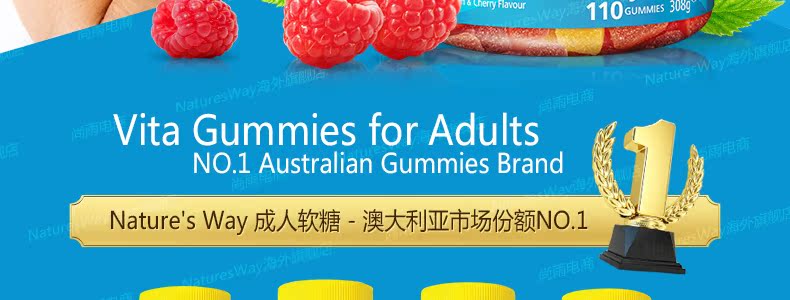 Nature's way佳思敏成人维生素鱼油软糖110粒 降血脂平衡三高鱼油 ¥118.00 产品系列 第7张 Nature's way佳思敏成人维生素鱼油软糖110粒 降血脂平衡三高鱼油 ¥118.00 产品系列 第7张