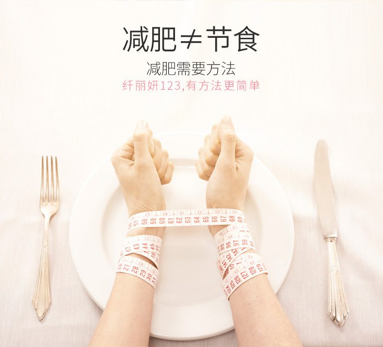 澳洲Nature's Way纤丽妍奶昔代餐粉瘦身 燃脂营养饱腹排毒减肥餐 女性保健 第6张 澳洲Nature's Way纤丽妍奶昔代餐粉瘦身 燃脂营养饱腹排毒减肥餐 女性保健 第6张
