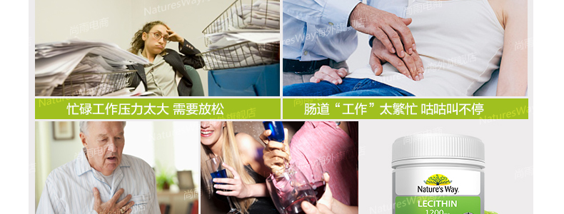 Nature'sway大豆卵磷脂软胶囊澳洲进口中老年保健品 血管清道夫 家庭保健 第10张 Nature'sway大豆卵磷脂软胶囊澳洲进口中老年保健品 血管清道夫 家庭保健 第10张
