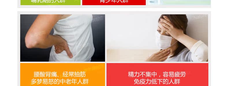 Nature s way螯合镁钙镁锌100粒 缓解运动肌肉痉挛疼痛促进钙吸收 家庭保健 第10张 Nature s way螯合镁钙镁锌100粒 缓解运动肌肉痉挛疼痛促进钙吸收 家庭保健 第10张
