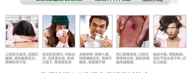 澳洲NaturesWay复合维生素B族200粒维他命VB男性护肝缓解熬夜疲劳 家庭保健 第12张 澳洲NaturesWay复合维生素B族200粒维他命VB男性护肝缓解熬夜疲劳 家庭保健 第12张