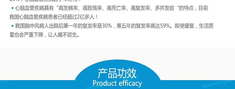 Nature's way佳思敏成人维生素鱼油软糖110粒 降血脂平衡三高鱼油 ¥118.00 产品系列 第20张 Nature's way佳思敏成人维生素鱼油软糖110粒 降血脂平衡三高鱼油 ¥118.00 产品系列 第20张