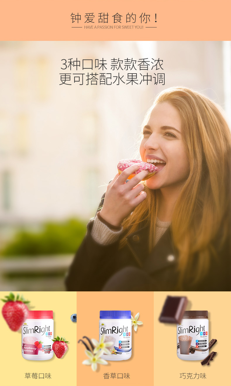 澳洲Nature's Way纤丽妍奶昔代餐粉瘦身 燃脂营养饱腹排毒减肥餐 女性保健 第10张 澳洲Nature's Way纤丽妍奶昔代餐粉瘦身 燃脂营养饱腹排毒减肥餐 女性保健 第10张