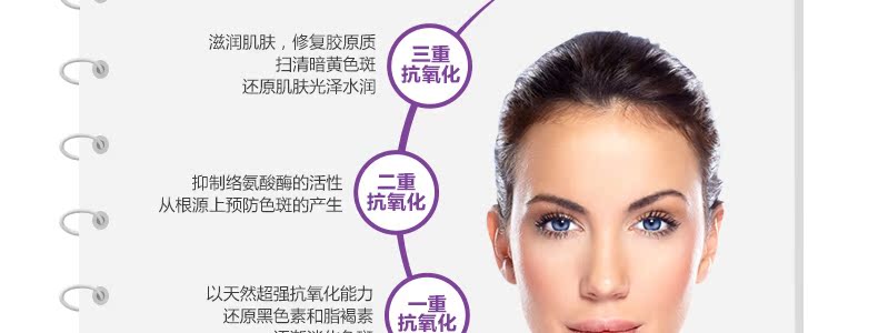 【第二件半价】澳洲natures way葡萄籽皙颜精华胶囊150粒美白淡斑 父母营养 第9张 【第二件半价】澳洲natures way葡萄籽皙颜精华胶囊150粒美白淡斑 父母营养 第9张