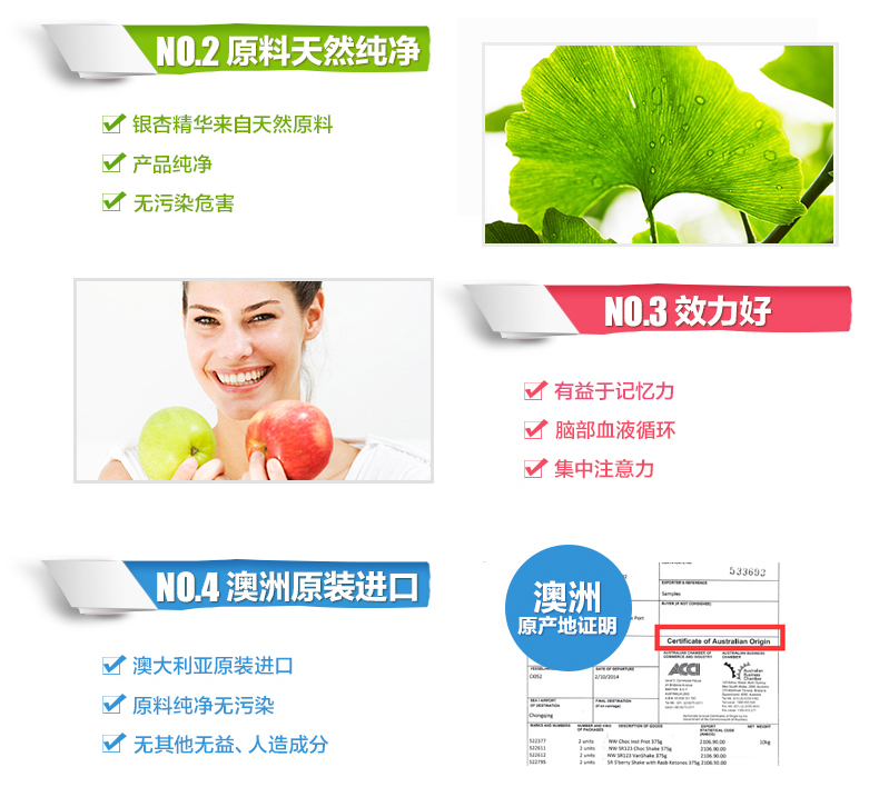 Chiết xuất từ ​​cây thiên nhiên Ginkgo giúp cải thiện trí nhớ và ngăn ngừa chứng mất trí nhớ ở tuổi già - Thức ăn bổ sung dinh dưỡng viên vitamin e