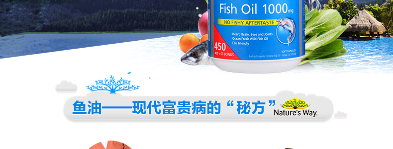 【降三高组合】深海鱼油+大豆卵磷脂软胶囊 软化血管清除血液杂质 家庭保健 第5张 【降三高组合】深海鱼油+大豆卵磷脂软胶囊 软化血管清除血液杂质 家庭保健 第5张