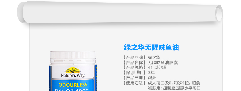【降三高组合】深海鱼油+大豆卵磷脂软胶囊 软化血管清除血液杂质 家庭保健 第17张 【降三高组合】深海鱼油+大豆卵磷脂软胶囊 软化血管清除血液杂质 家庭保健 第17张