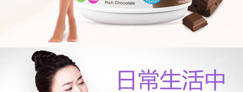 澳洲纤丽妍益生菌奶昔350g 排毒瘦身代餐改善减肥便秘代餐粉 瘦身 女性保健 第7张 澳洲纤丽妍益生菌奶昔350g 排毒瘦身代餐改善减肥便秘代餐粉 瘦身 女性保健 第7张
