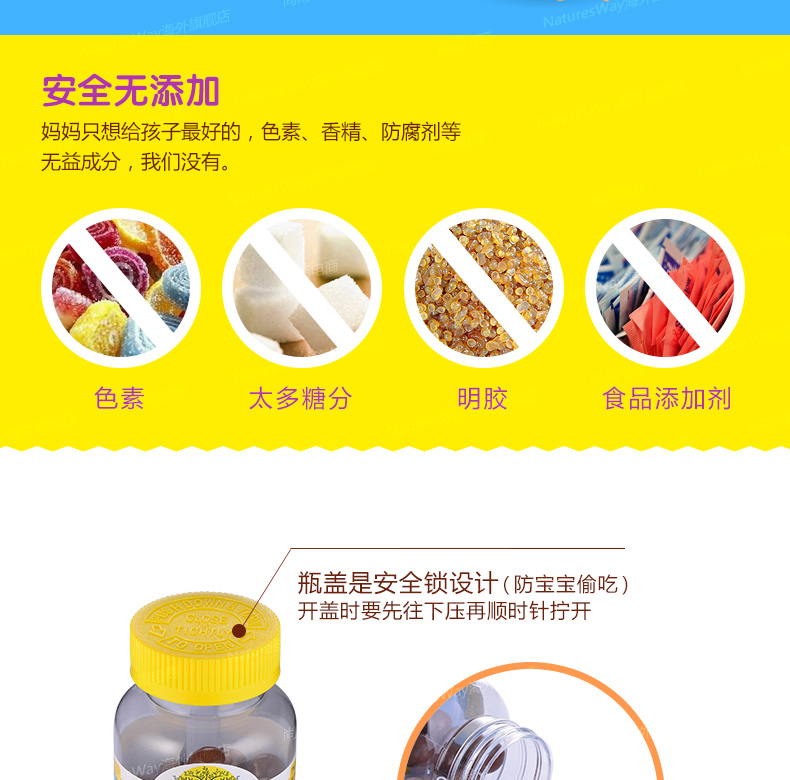 Nature s way佳思敏儿童益生菌 澳洲促消化改善挑食厌食巧克力球 ¥279.00 产品系列 第21张 Nature s way佳思敏儿童益生菌 澳洲促消化改善挑食厌食巧克力球 ¥279.00 产品系列 第21张