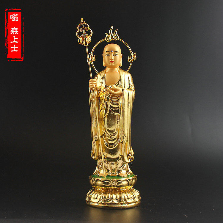 Backlight Flame Sticker Golden Hidden King Bodhisattva Ten Round Drawing Station Hidden Majestic Little Buddha Statue Ornament Karma
