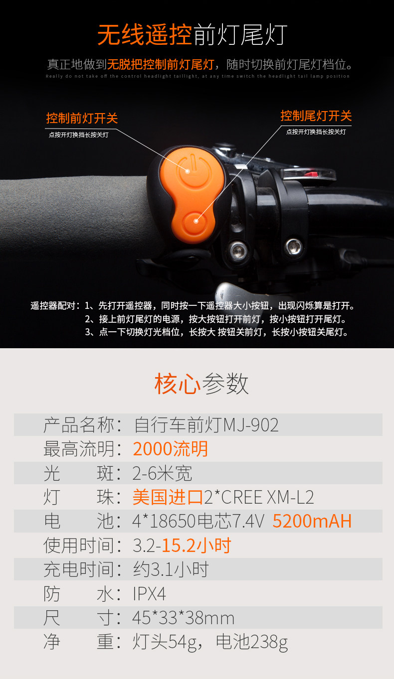 Велосипед, горные супер яркие фары, снаряжение для велоспорта, комплект 