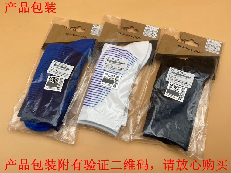 SHIMANO принцесса нородом S-PHYRE XC9 RC9 шоссе гора велосипед верховая езда высокий цилиндр верховая езда носки shimano / Shimano 