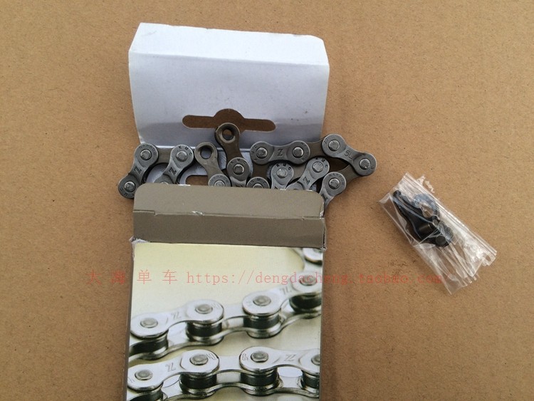 Chaîne de vélo - Ref 2370386 Image 37