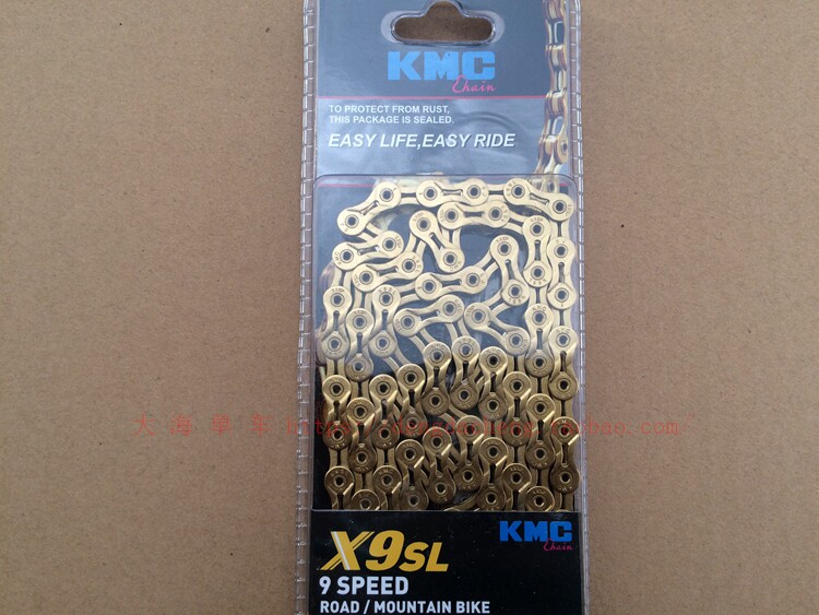 Chaîne de vélo - Ref 2370386 Image 30