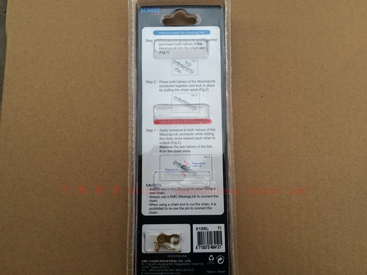 Chaîne de vélo - Ref 2370386 Image 21