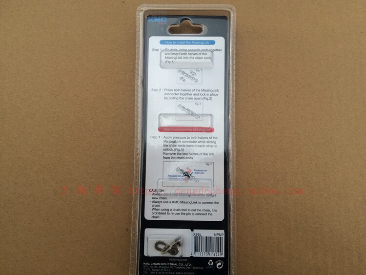 Chaîne de vélo - Ref 2370386 Image 28