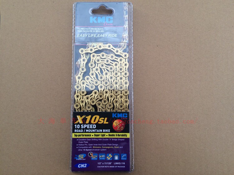 Chaîne de vélo - Ref 2370386 Image 20