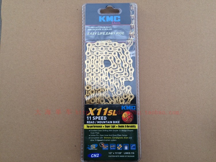 Chaîne de vélo - Ref 2370386 Image 12