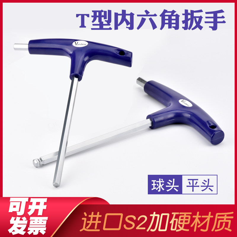 American VANDESS screen making machine home repair tool metric Allen wrench S2 hardened material