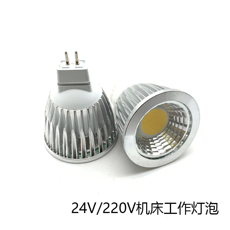Machine tool work light 24V 220V MR16 GU5 3 pins lamp cup spotlight LED bulb 5w numerical control lathe lamp