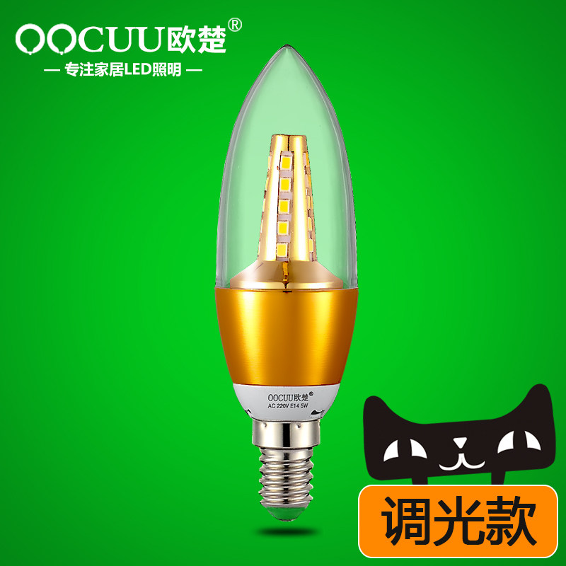 Ochu Semiconductor Control Rectifier Anode Dimming LED Bubble Corn Lamp E14 Small Screw Light Source E27 Screw Port