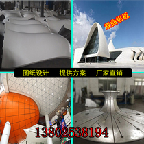 Aluminum - plate double - shaped punching carving pattern hollow curtain wall door fluorine - imitation wood pattern professional customization