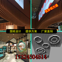 Production partition background wall manufacturer customized wood arc aluminum square shape aluminum wave formation production