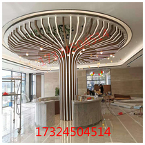 Lighted aluminum tree shaped arc wave wood aluminum tree mall stretched square through curved aluminum square