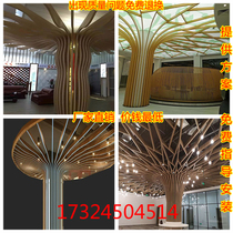 Aluminum tree shape aluminum square branch branch streak lamp mall wave curved wave curved aluminum square tube