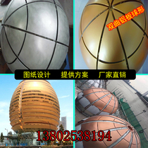 Customized round double aluminum veneer spherical shape double fluorocarbon aluminum plate arc punched singles manufacturer