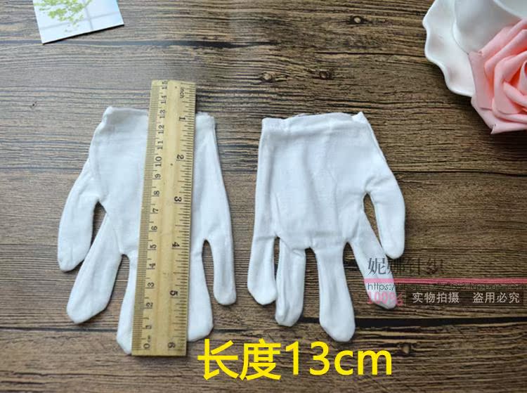 Gants pour enfants en coton - Ref 2145047 Image 9