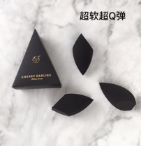 Qilidi cut sponge powder puff water absorption becomes large Wet and dry dual-use foundation Beauty egg tool Liquid foundation BB cream