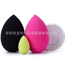 Four-in-one beauty eggs 3 non-latex makeup puffs 2 BB eggs 1 mini super soft bubble water large