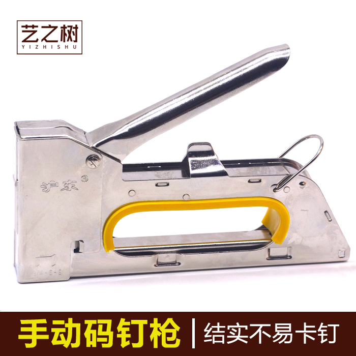 Oil painting Cloth Tool Tightening Tool for Spun Silk Advertising Manual Code Nail Gun U Type Nail Door Shaped Nail Gun Shooting Nail Gun 1008F Nail Gun