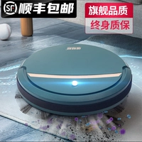 Умный автоматический робот для домашнего использования, пылесос, официальный продукт, полностью автоматический, «три в одном»