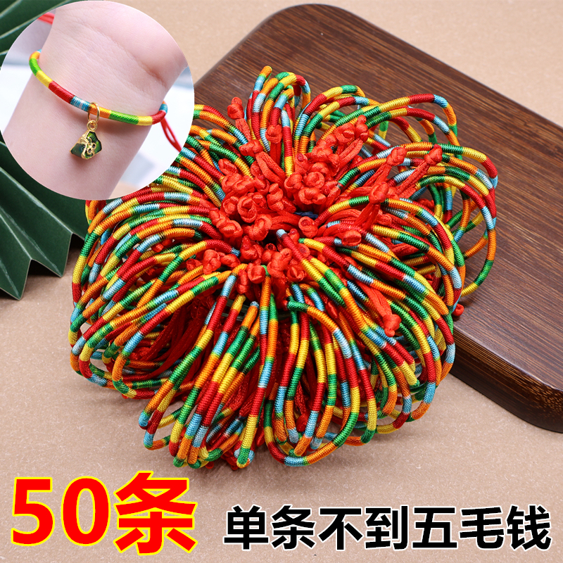 Dragon Boat Festival Colorful Rope Handmade Jewelry Ethnic Style Bamboo Knot Colorful Thread Couple Bracelets Tourist Stall Children's Gifts Dragon Boat Festival Colorful Rope Handmade Jewelry Ethnic Style Bamboo Knot Colorful Thread Couple Bracelets Tourist Stall Children's Gifts