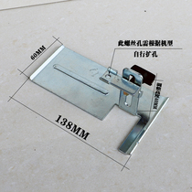 Thickened Simple 100 Angle Mill Conversion Cutting Machine Sand Turbine Holder Base Plate Cloud Stone Machine Pressure Plate