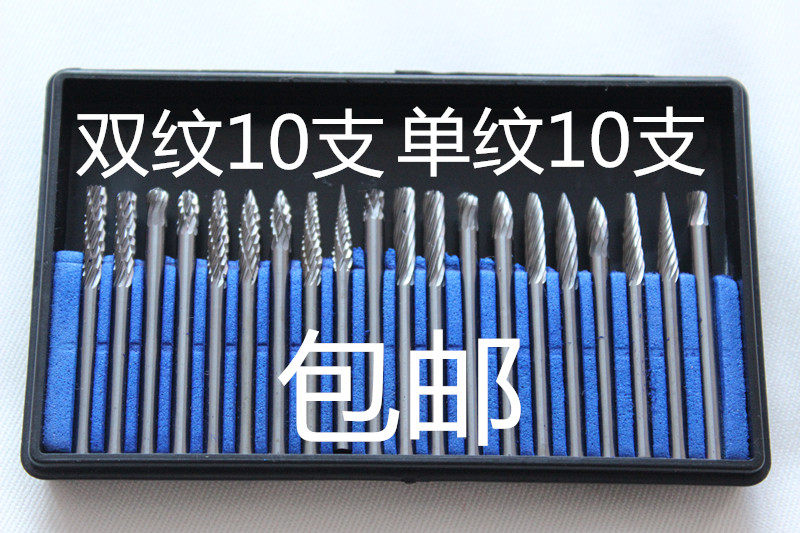 3mm electric grinding tungsten steel grinding head hard alloy rotary file engraving milling cutter grinding wheel wood jade metal grinding head