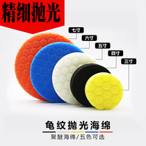 Handiwork jade jewellery Wen playing polished car polished waxed sponge disc 34 inch angle mill electric drill polished wheel