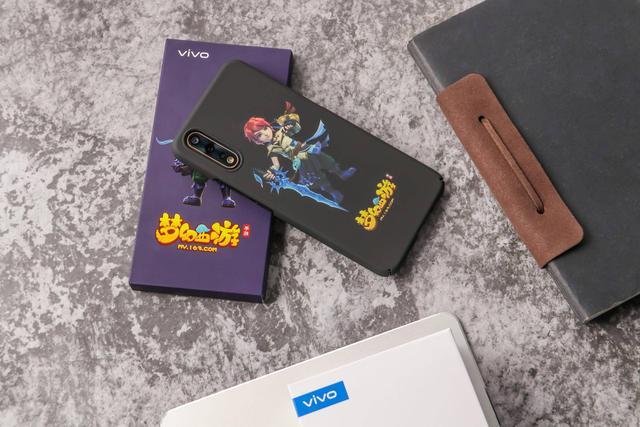 vivo Z5极速幻影版X梦幻西游礼盒