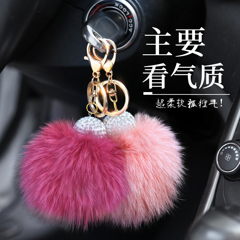 Car key buckle pendant fox wool key hanging chain plush female creative bag hanging accessories wool ball key phone hanging rope