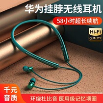 Suitable for Huawei Bluetooth headset p10 p20 p30 wireless hanging neck type nova6 head-mounted in-ear mate40pro neck hanging sports running type freelace Rong