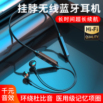 Sony Real Wireless Bluetooth headset 2021 New Sports running collar neck neck neck neck neck head wear double in ear magnetic suction male Lady long battery life standby large power original official official