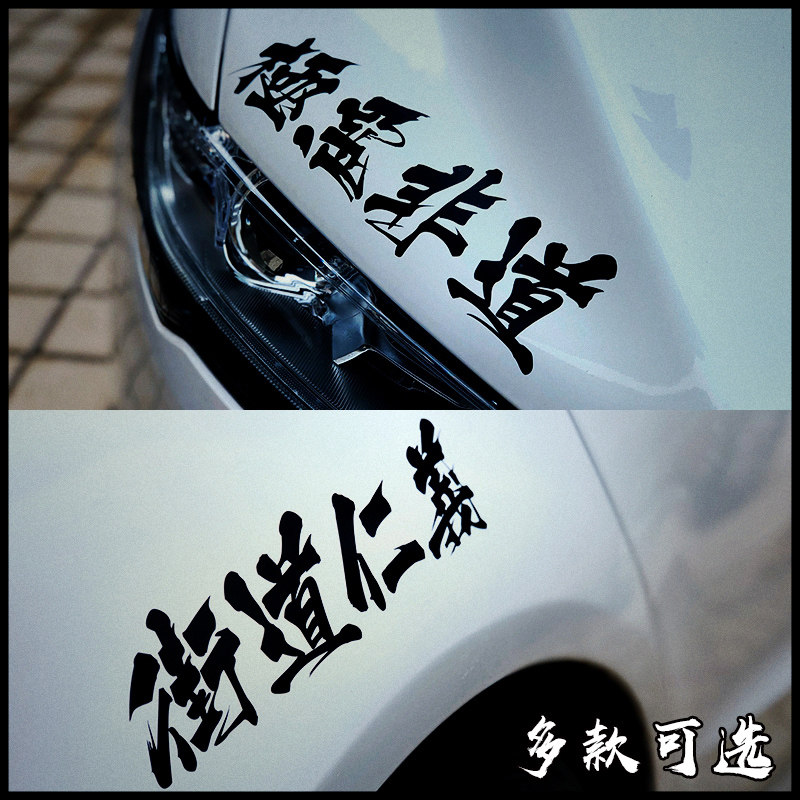 Custom lamp eyebrow stickers creative text personality change decoration pull flower body net red scratches block reflective stickers