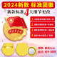 League Emblem Communist Youth League Magnetic Attraction Genuine Chinese Communist Youth League Brooch Standard Style Pin 2024 New Strong Magnet Buckle League Member Badge Wholesale League Micro Junior High School College League Micro League Chapter Tuanhui Large Size