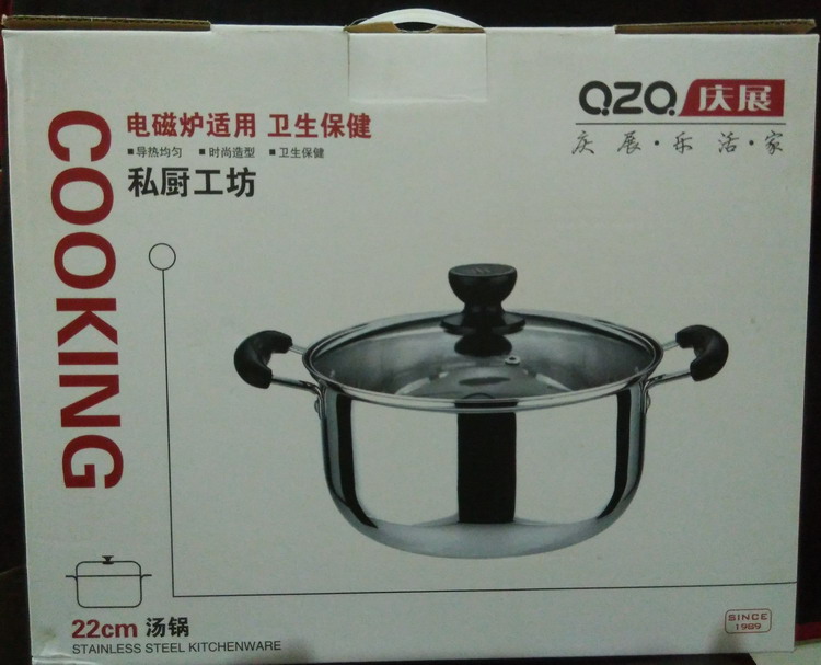 Qingchan 22cm stainless steel stockpot-Taobao