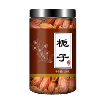 Gardenia Chinese herbal medicine gentian herb комбинация чая пузырьковая вода Новый запас Недикая желтая Gardenia красный Gardenia фрукты